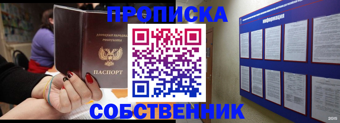 временная регистрация 2025 в Карелии