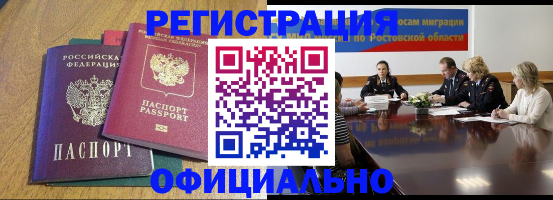 прописка поиск в Карелии