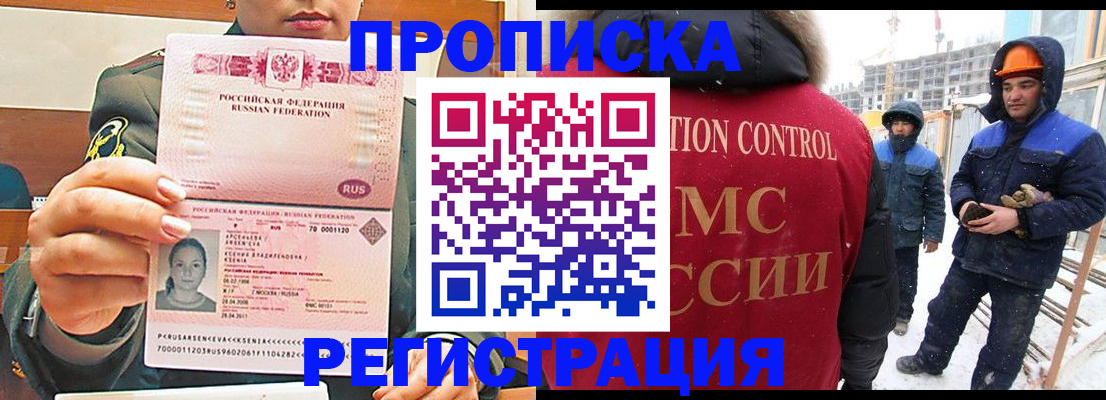 где прописаться в Карелии